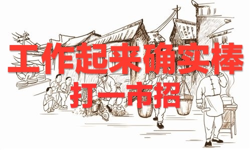 分享几条店招，市招，广告语谜语，您能猜出来吗