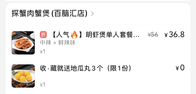 广州隔离外卖推荐,在广州隔离14天能点外卖吗