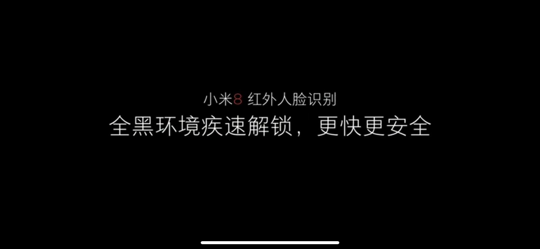 2020年了小米8还能用吗,小米8到现在还能用吗
