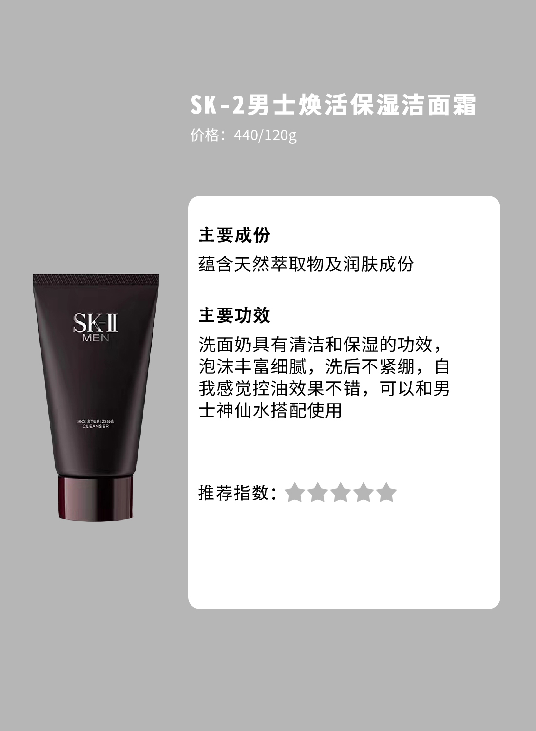 男生脸上出油长痘痘用什么洗面奶,男生脸上出油多用什么洗面奶