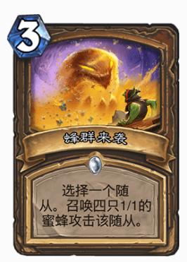 炉石传说最新走a牧卡组,炉石传说千盾德鲁伊卡组