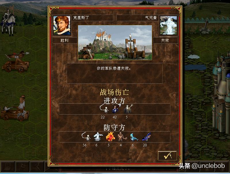 英雄无敌3脆弱平衡失控,电脑瞬间崩盘