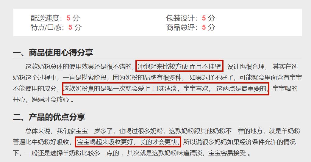 全方位提升服务的感受,全方位提升服务体验