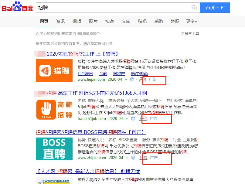 用陈凯歌《搜索》看黄泰山“搜商公式”：帮你走出信息“怪圈”