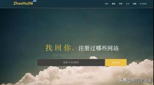 如何查询个人号码注册了什么,如何通过电子邮件查注册手机号