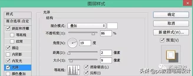 ps设计常用字体网站,ps地产海报常用字体