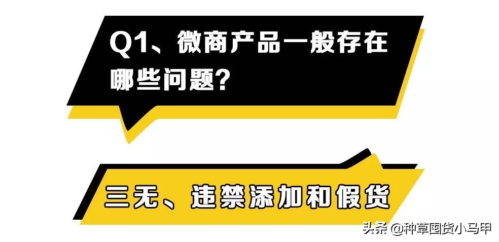 明星代言过哪些微商产品,有哪些明星代言过微商