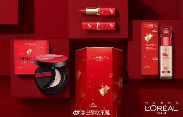 猪猪女孩彩妆教程 (新年限定彩妆集合)