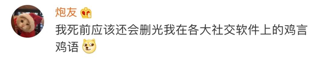 直男群里说了句话，闺蜜当场把我拉黑，这什么虎狼之词，哈哈