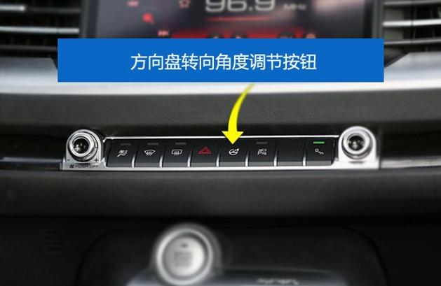 哈弗h6冠军版车内按键图解,三代h6max方向盘按键图解