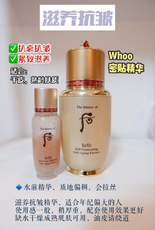 40岁补水精华测评,好用的空瓶精华推荐