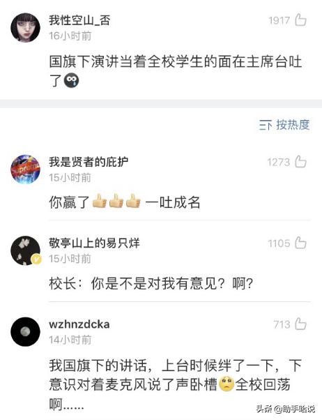 你曾经干过最牛逼的事,你曾经做哪些傻事