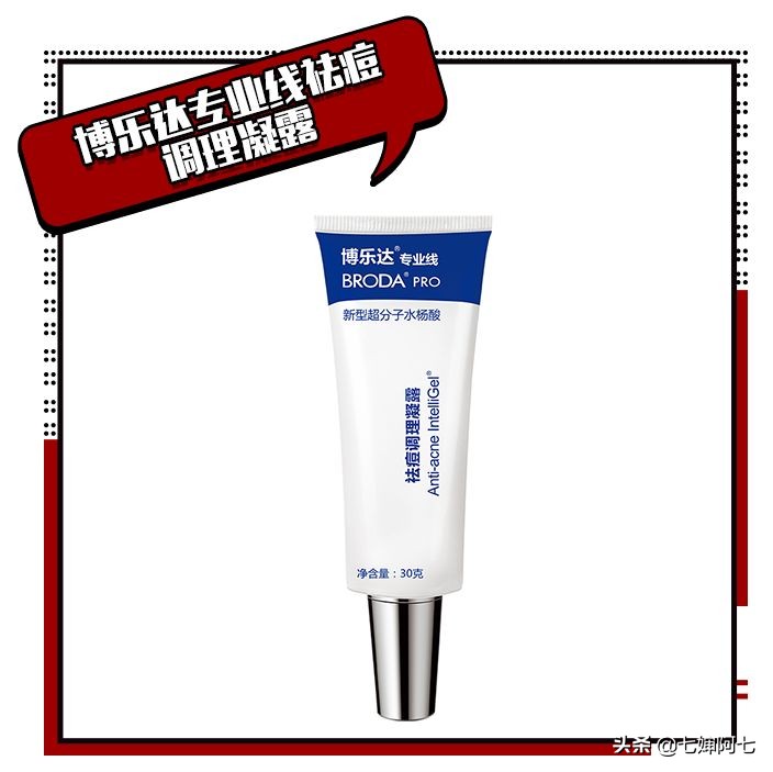 这些国货都是隐藏的实力黑马,5款被我们遗忘的国货便宜又好用