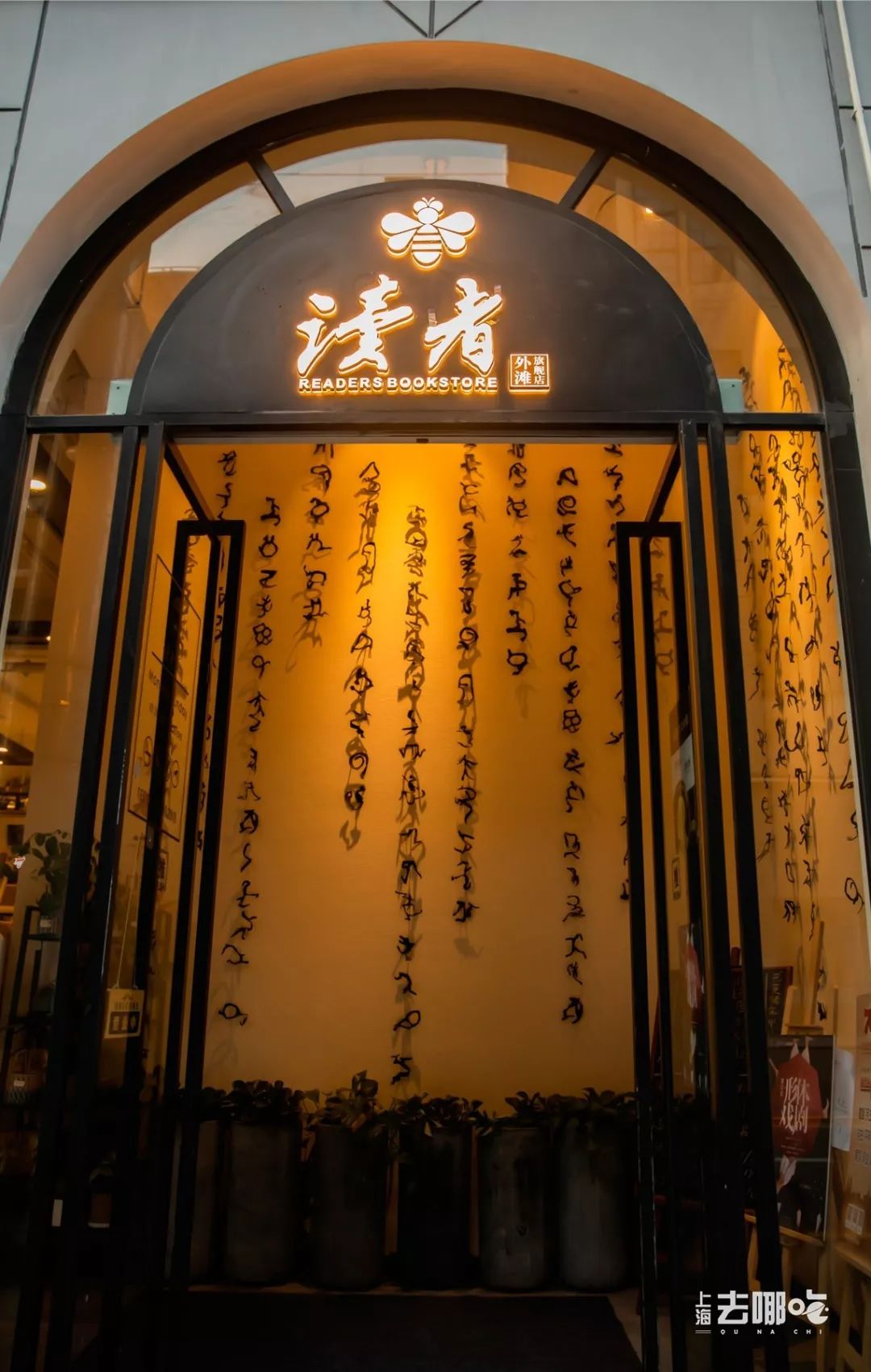 上海黄浦区黄金一条街,黄浦区最有钱的地方