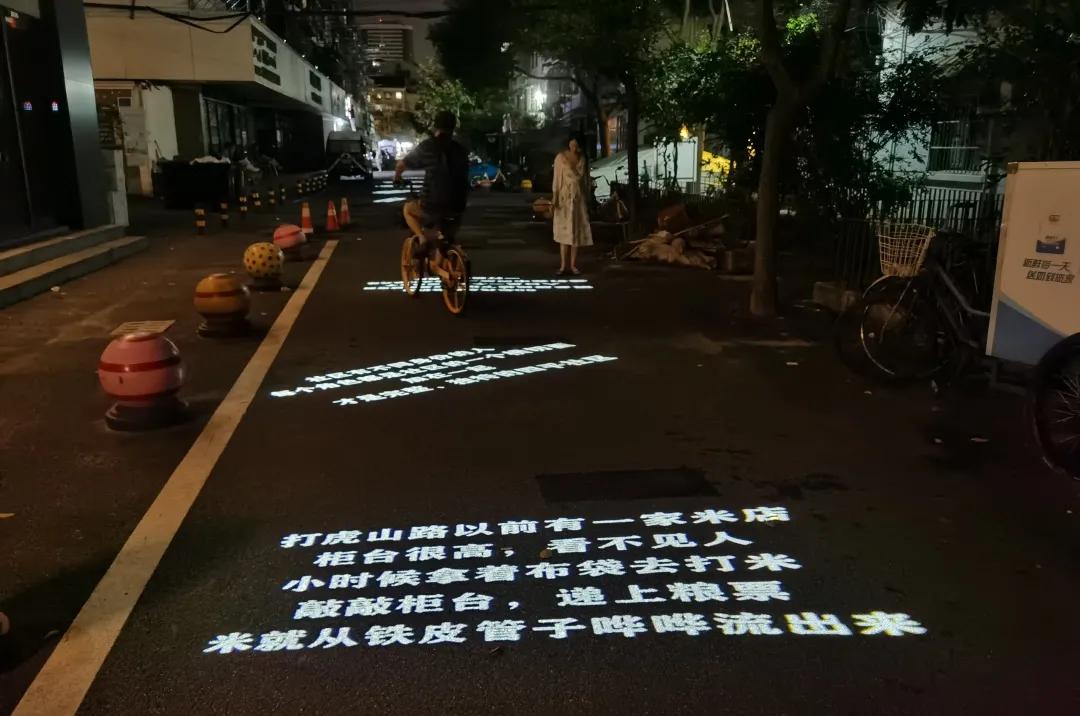 杨浦四平展区开幕,看点都在这一篇