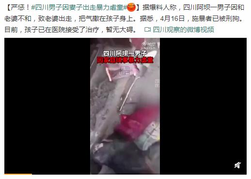 夫妻吵架竟将2岁孩子丢了？注意，父母吵架，才造成孩子的不幸