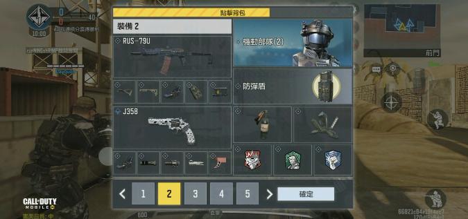 使命召唤手游国际服第二赛季爆料,使命召唤外服手游为什么登不了