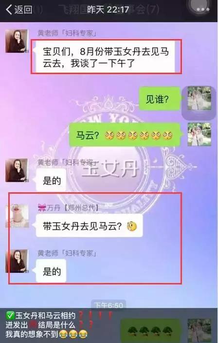 各种微商装逼失败现场，大家乐呵乐呵