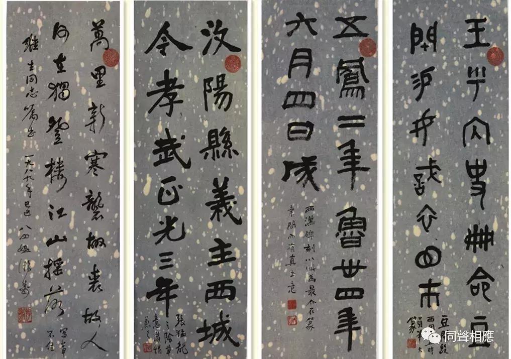 中国大宗师——你所不知的杰出女学者、大书法家游寿先生