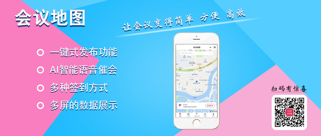 微信墙与微信上墙,微信上墙互动内容