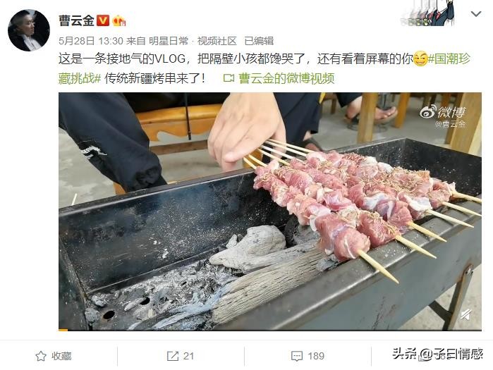 岳云鹏曹云金事件始末,岳云鹏说师娘跪在曹云金面前