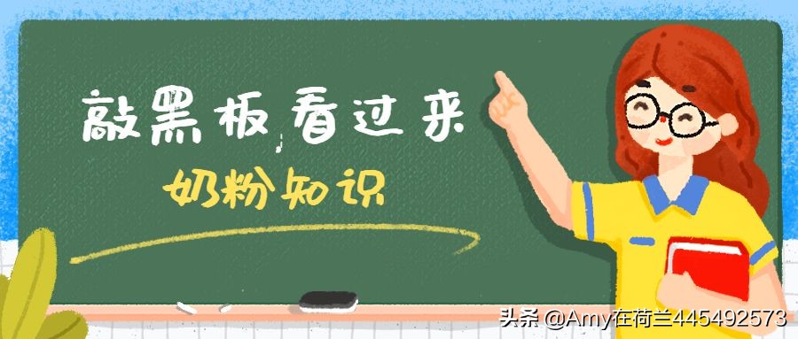 amy德国代购靠谱吗,amy德国代购奶粉