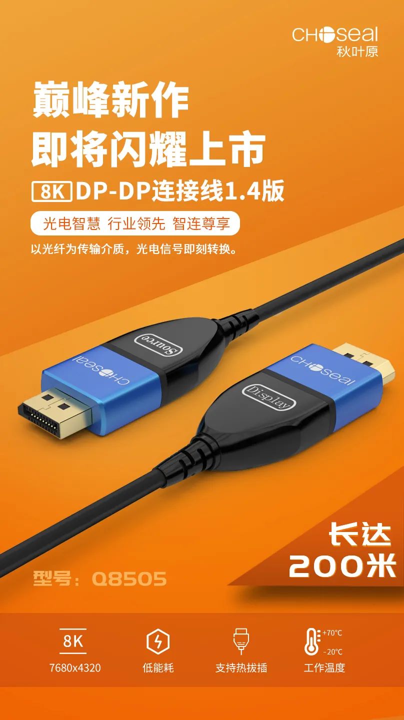 dp接口坏了怎么修,带dp接口的电视机