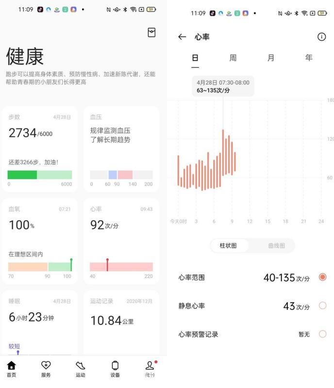 oppo智能手环标准版和活力版区别,oppo智能手环运动版和活力版区别