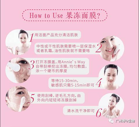 冬季补水面膜不二之选,秋冬保湿急救面膜