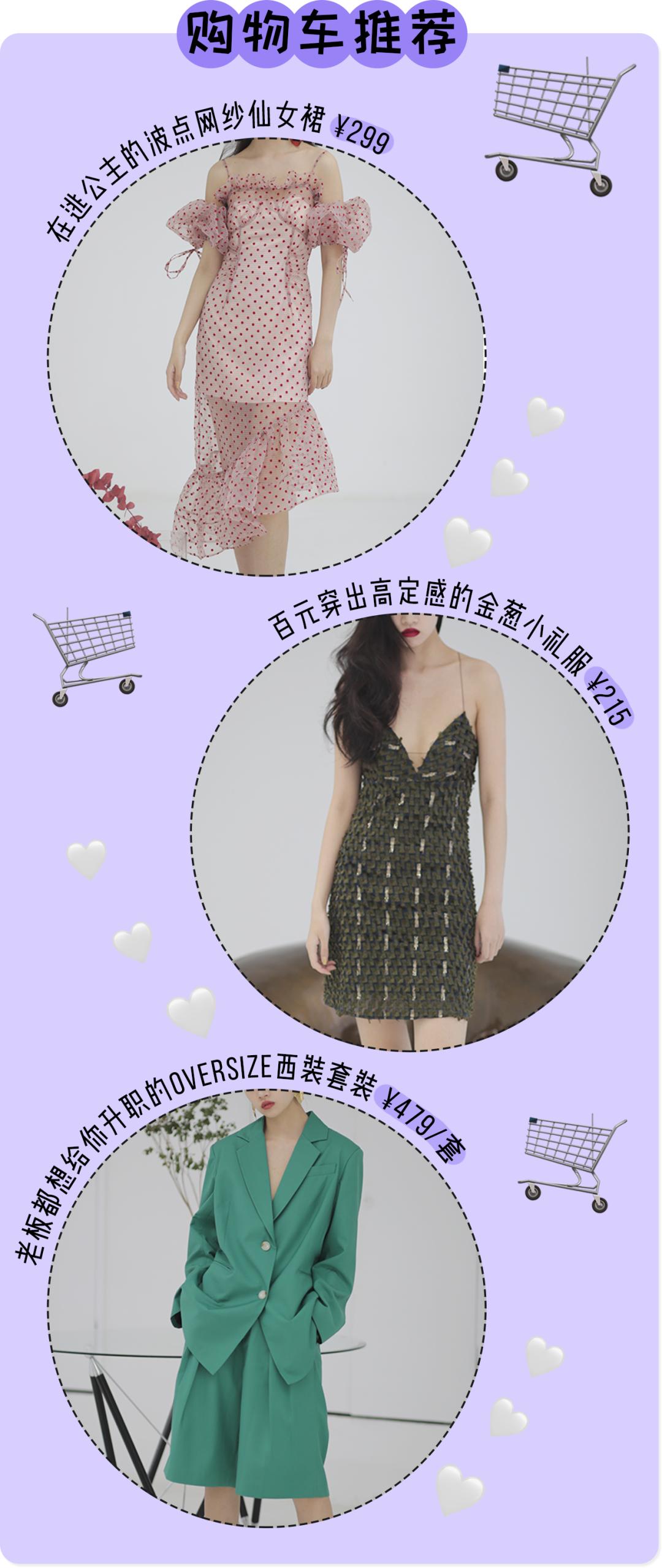 浓郁色调中性风高级店铺分享女生,美式小众风店铺