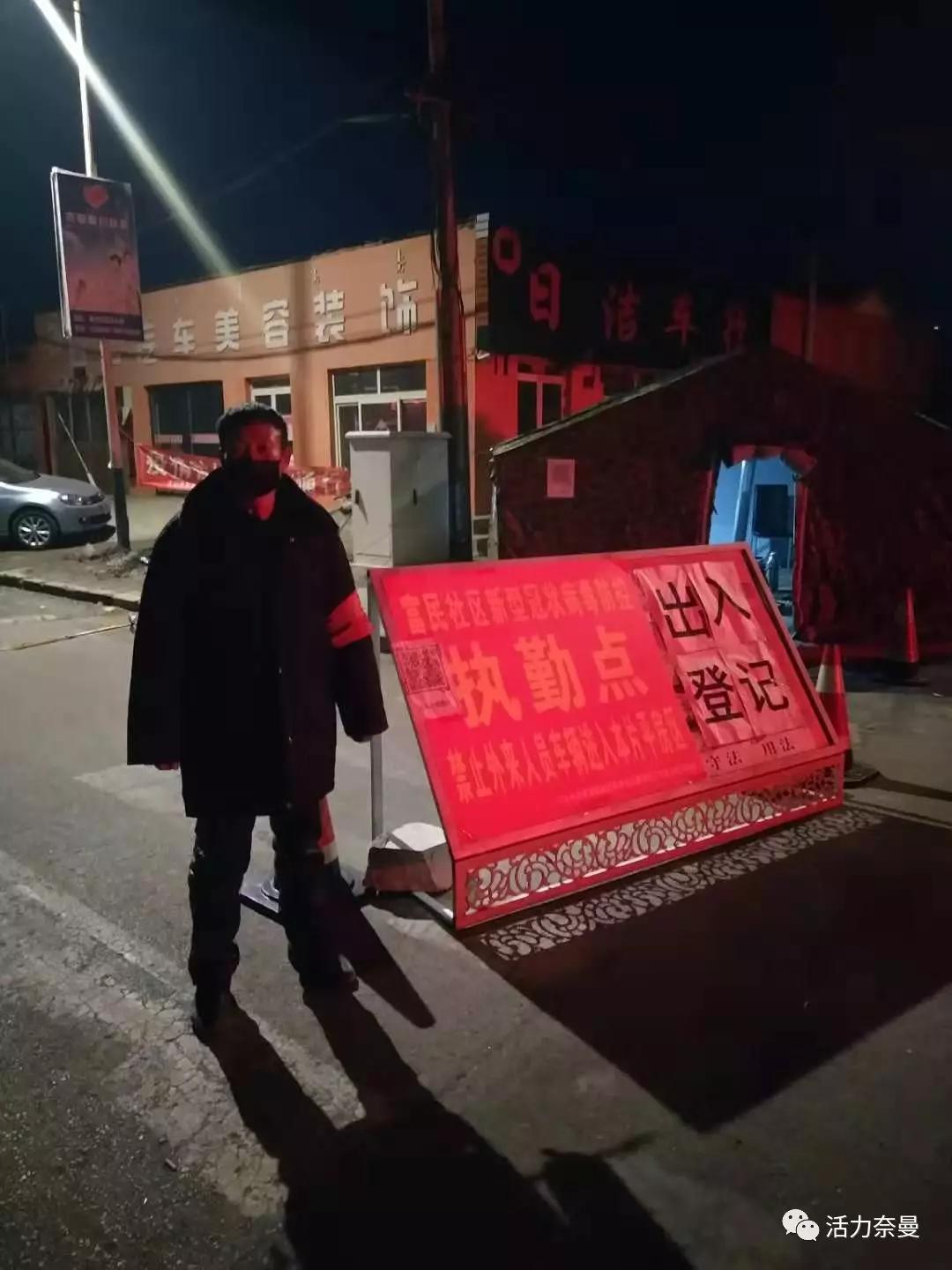 新时代文明实践志愿者并肩战疫,抗击疫情志愿者先锋队