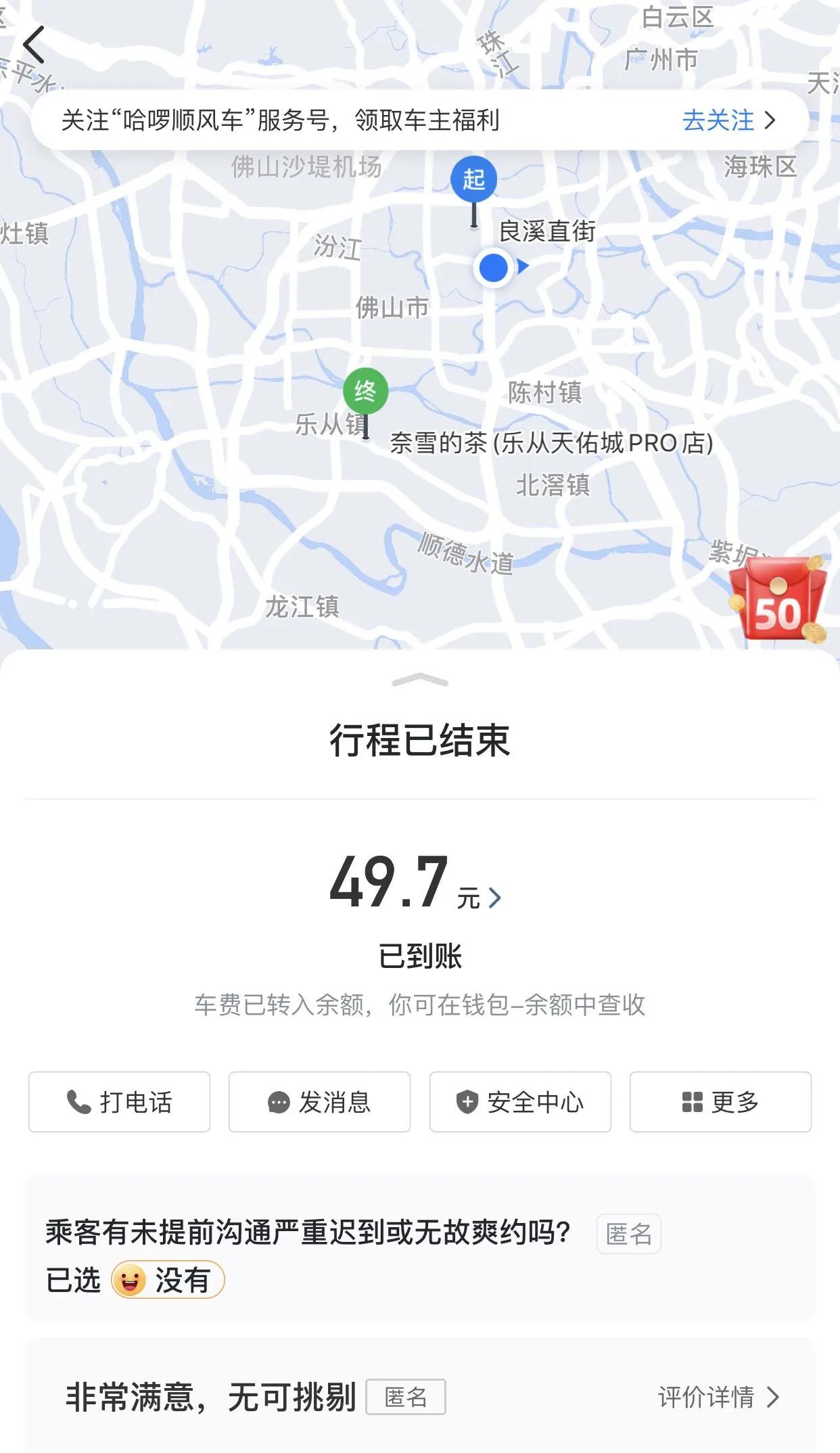 做兼职能赚钱吗,做兼职一年可以攒多少钱