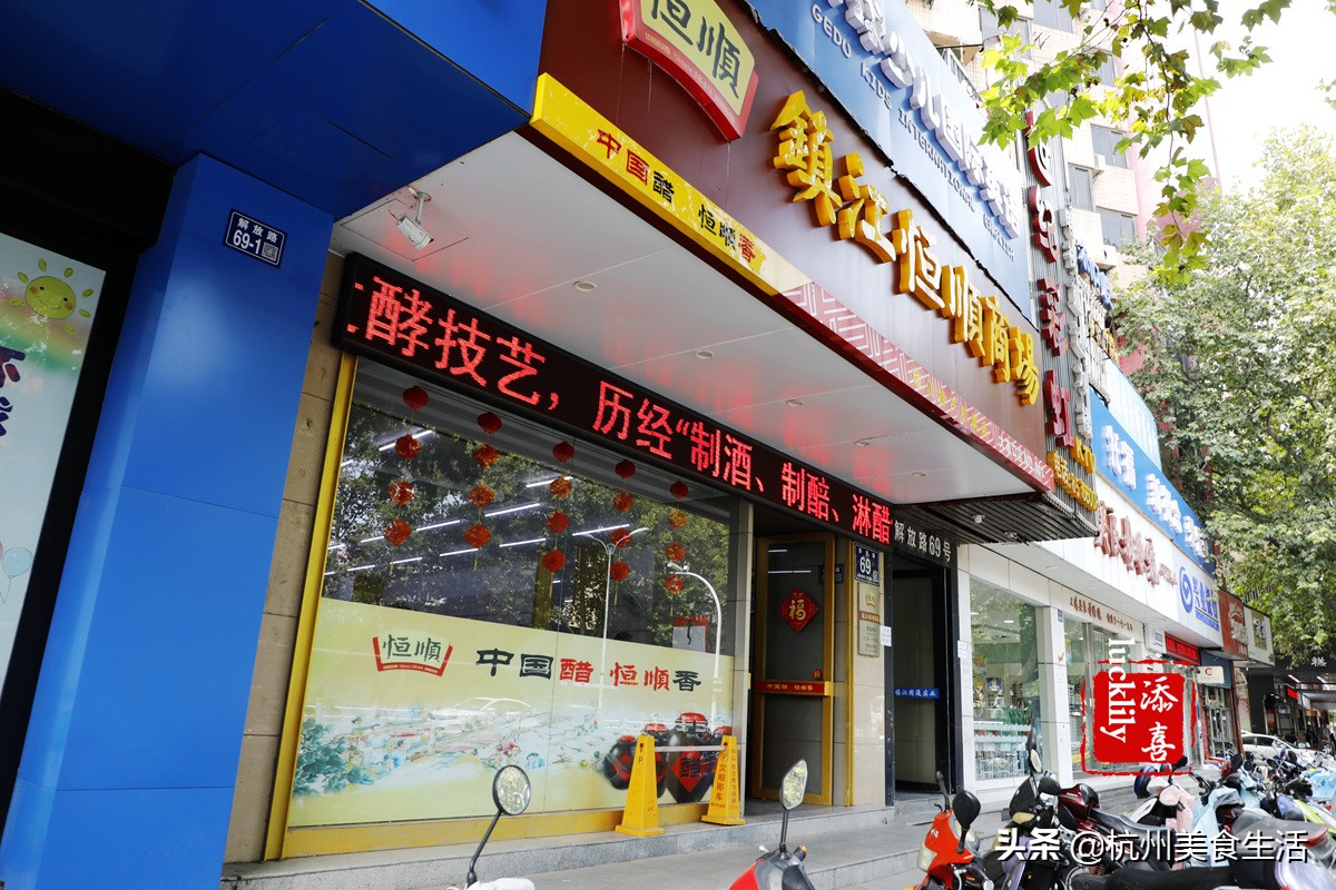 镇江美食三茅宫地锅鸡,镇江美食推荐锅盖面