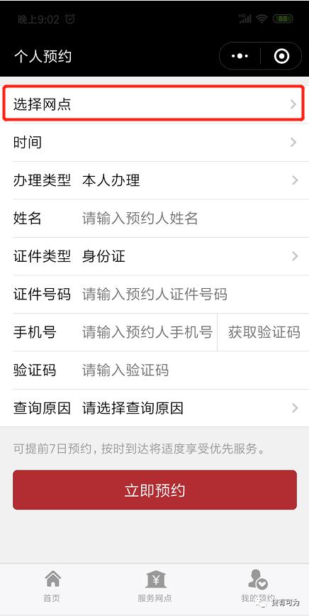 个人征信报告详版怎么看,个人征信报告查询能查出欠多钱么