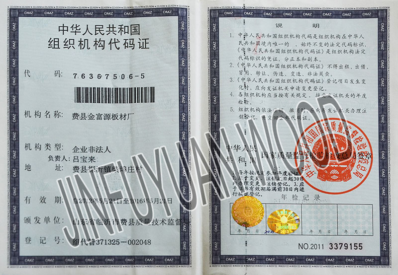 临沂北方木都,临沂金杉木生态板厂家直销批发