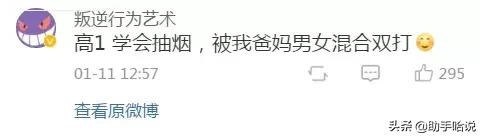 被爸妈发现看电视,看视频被爸妈发现怎么办