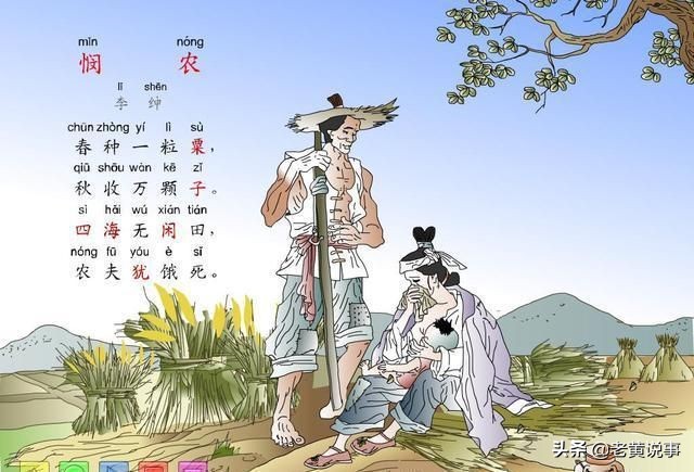 司空见惯成语的来历,讲成语司空见惯