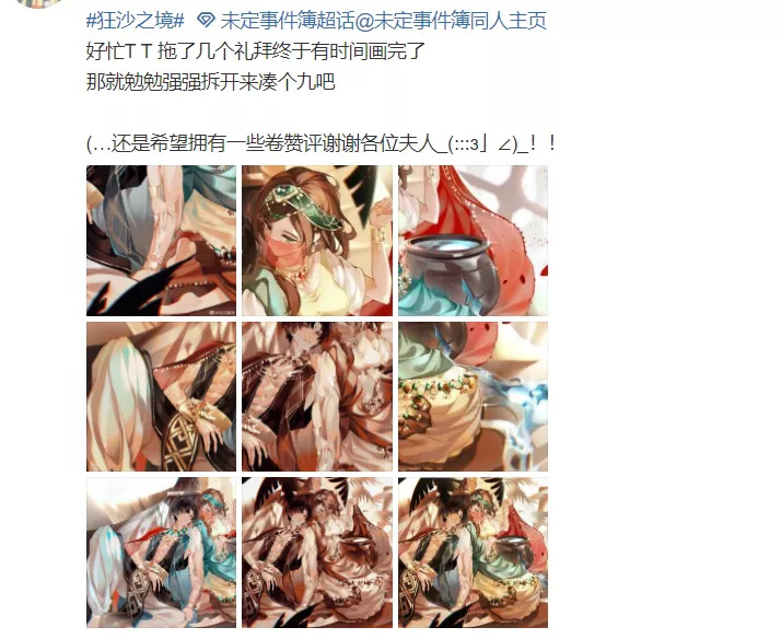 野生游戏攻略,野生游戏户外游戏