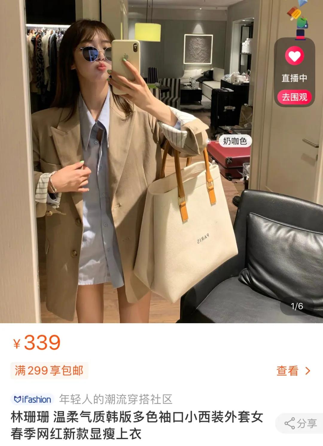 差评最多的店是哪家店,差评最多淘宝店