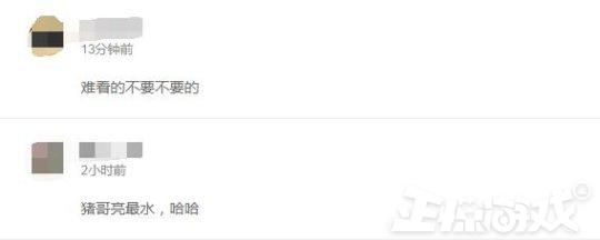 腾讯又盯上小学生的压岁钱?王者荣耀新手办,一个398全球都包邮