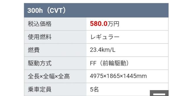 红旗h9定价为25万,红旗h9日本市场售价