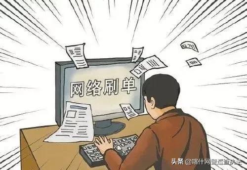 真实找工作被骗,找网友找工作被骗