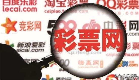 是否合法购买彩票,在网卖彩票是不是违法的