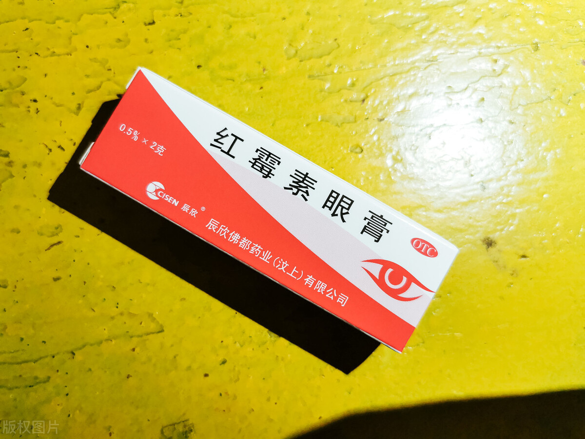 医生提醒红霉素软膏不能长期使用,红霉素软膏一般用几块