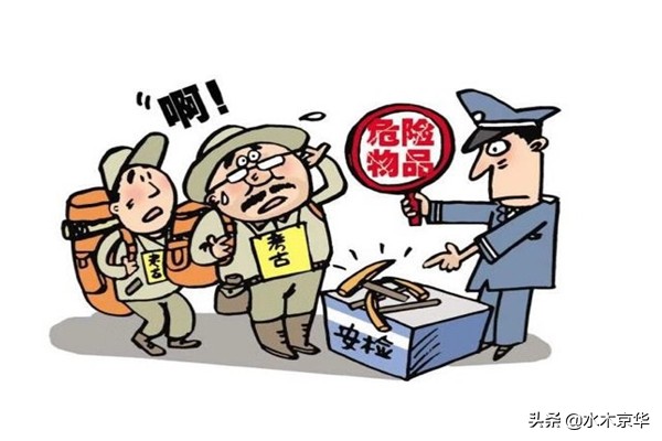 南航行李携带液体规定,国际航班托运行李要求2021新规