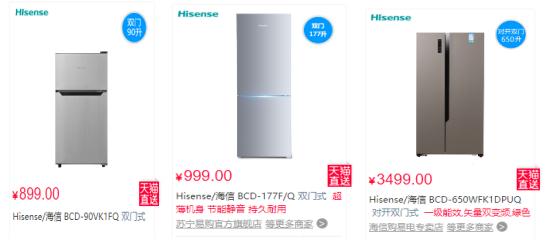 冰箱该换了？购买冰箱前，这些干货参数你了解了吗？