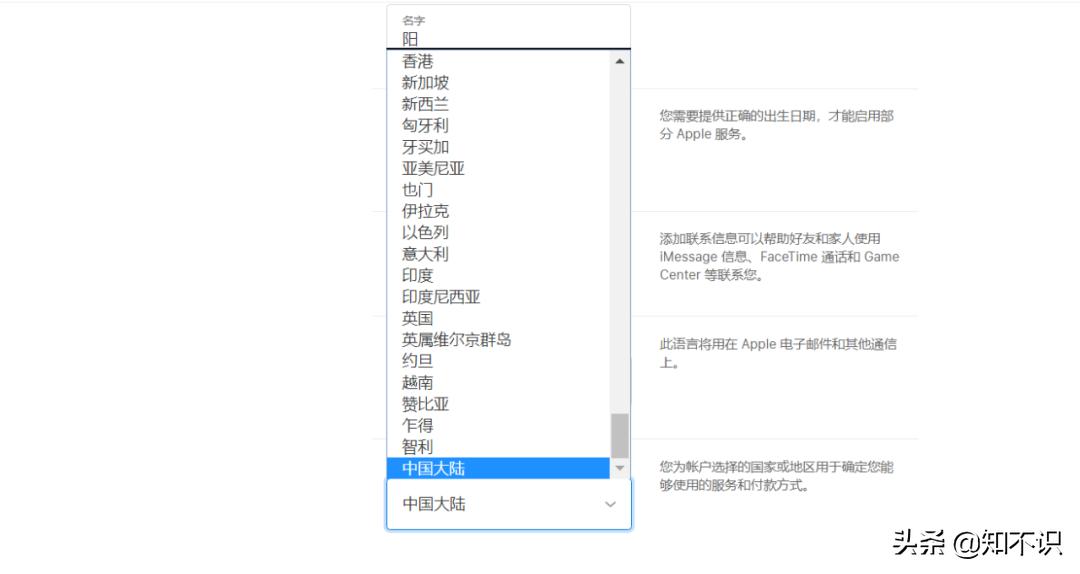 注册美服的appleid,注册韩国区appleid