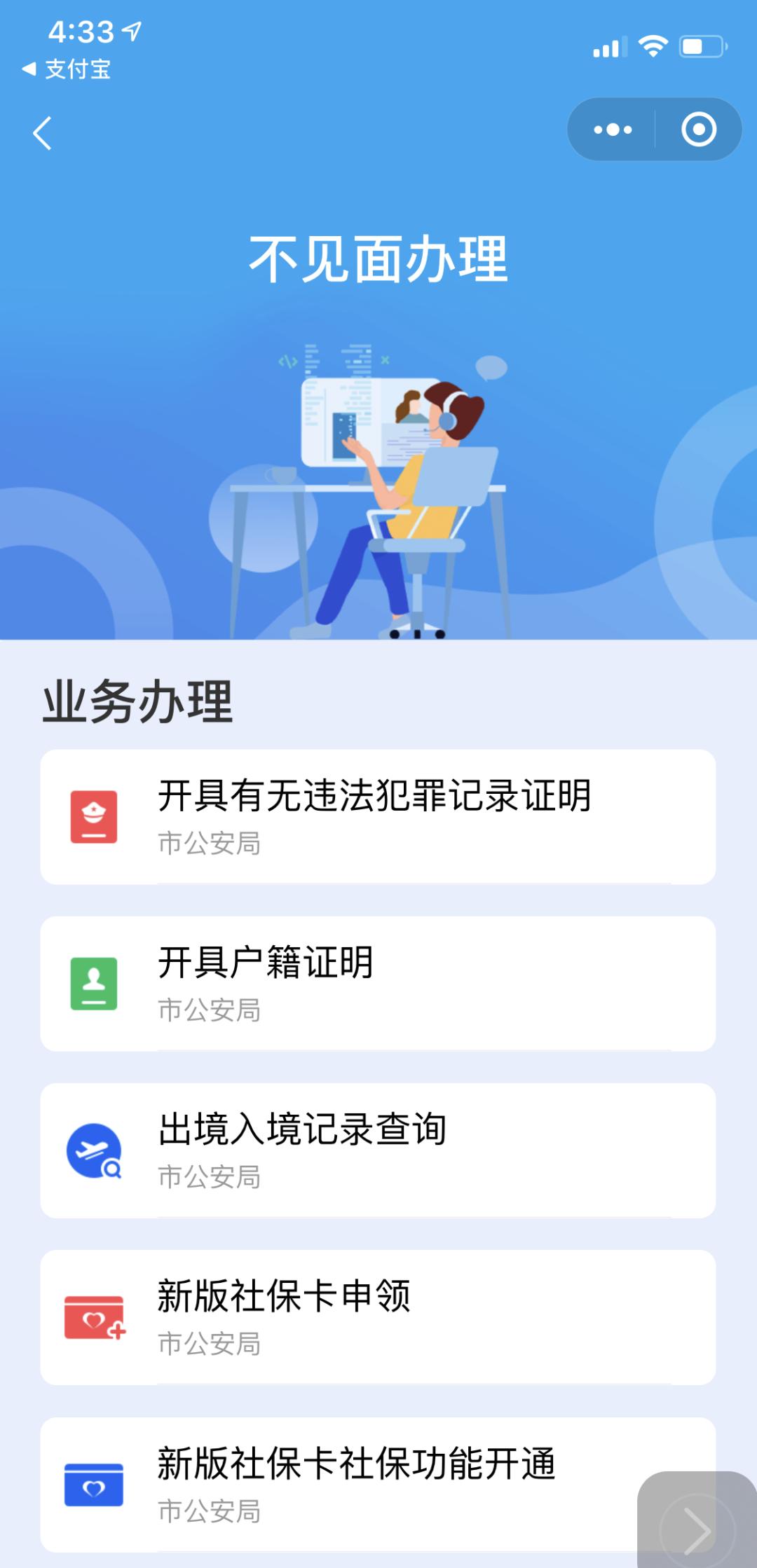 人户分离怎么办理身份证,如何办理人户分离证明