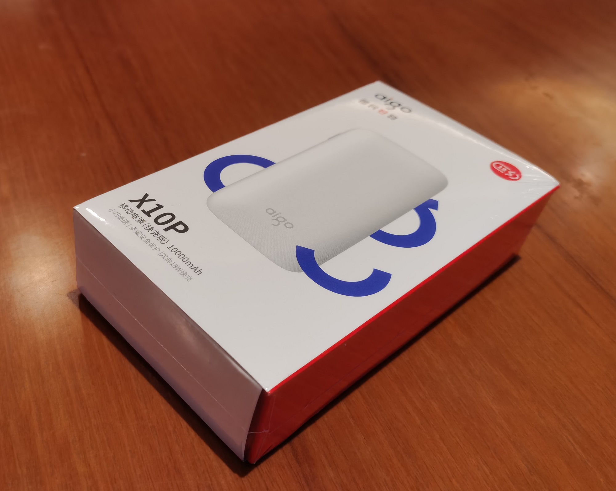 爱国者aigo充电宝x10p,爱国者x10