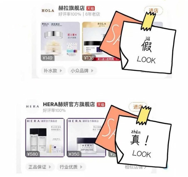 天猫旗舰店假货大揭秘买过的别看,为什么天猫旗舰店都是假货